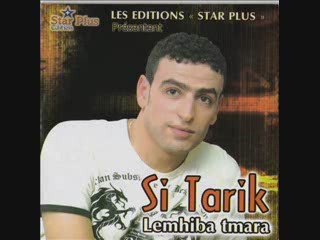 Nouvel Artiste Kabyle: Si Tarik - Album: Lemhiba Tmara - 05