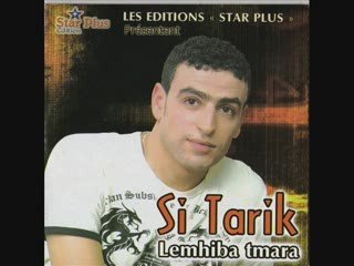 Nouvel Artiste Kabyle: Si Tarik / Album: Lemhiba Tmara - 07