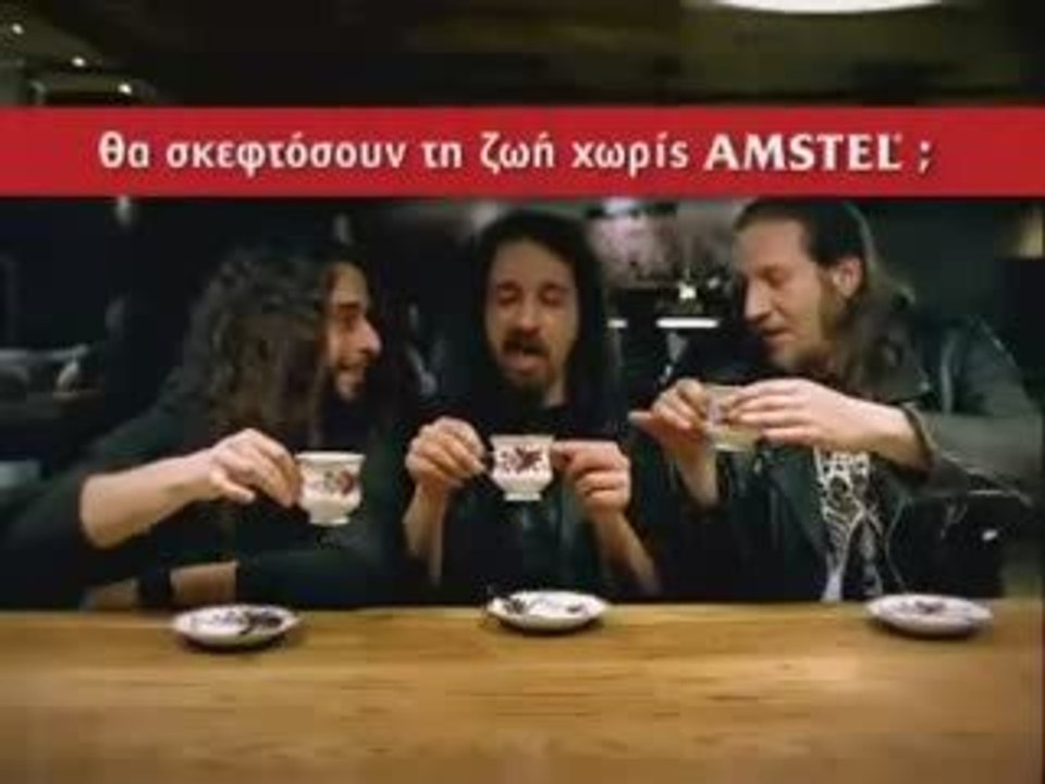 amstel commercial