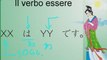 Corso di Giapponese - Lezione 2-1 - Il verbo essere, questo,