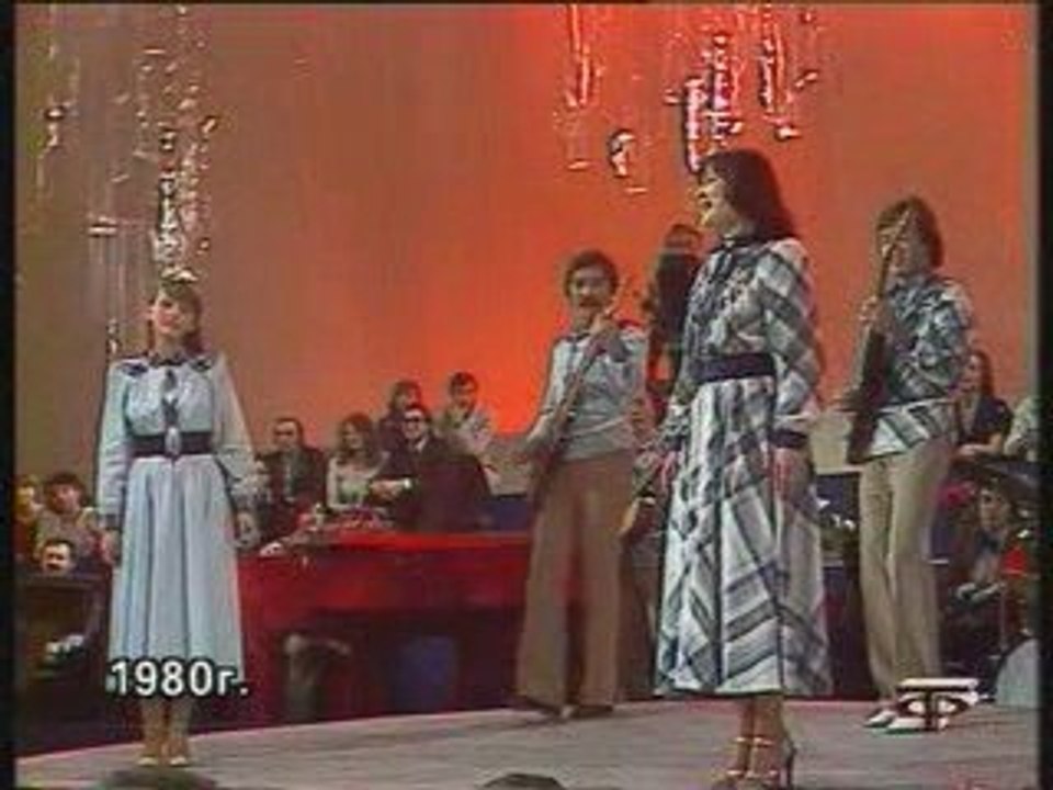 Verasy "Malinovka" 1980