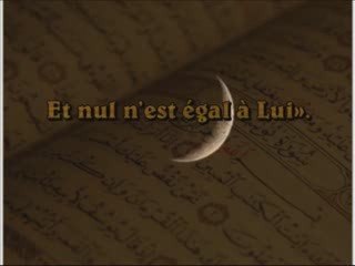 Le Mérite De Lire 10 Fois Sourate Al-Ikhlas