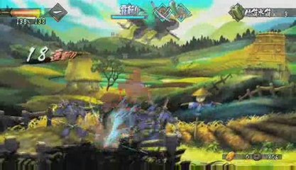 Muramasa: The Demon Blade