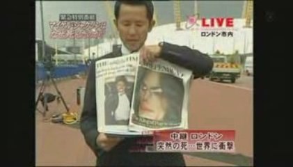 "Why did Michael Jackson die?" Latter half c.