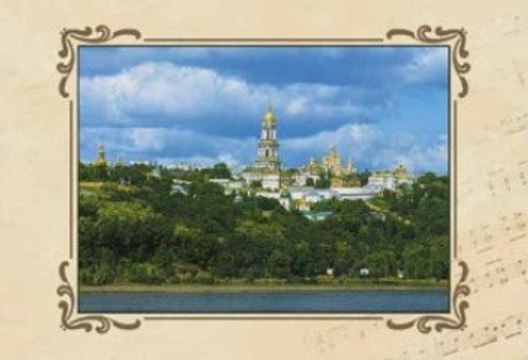 5 класс 18 урок