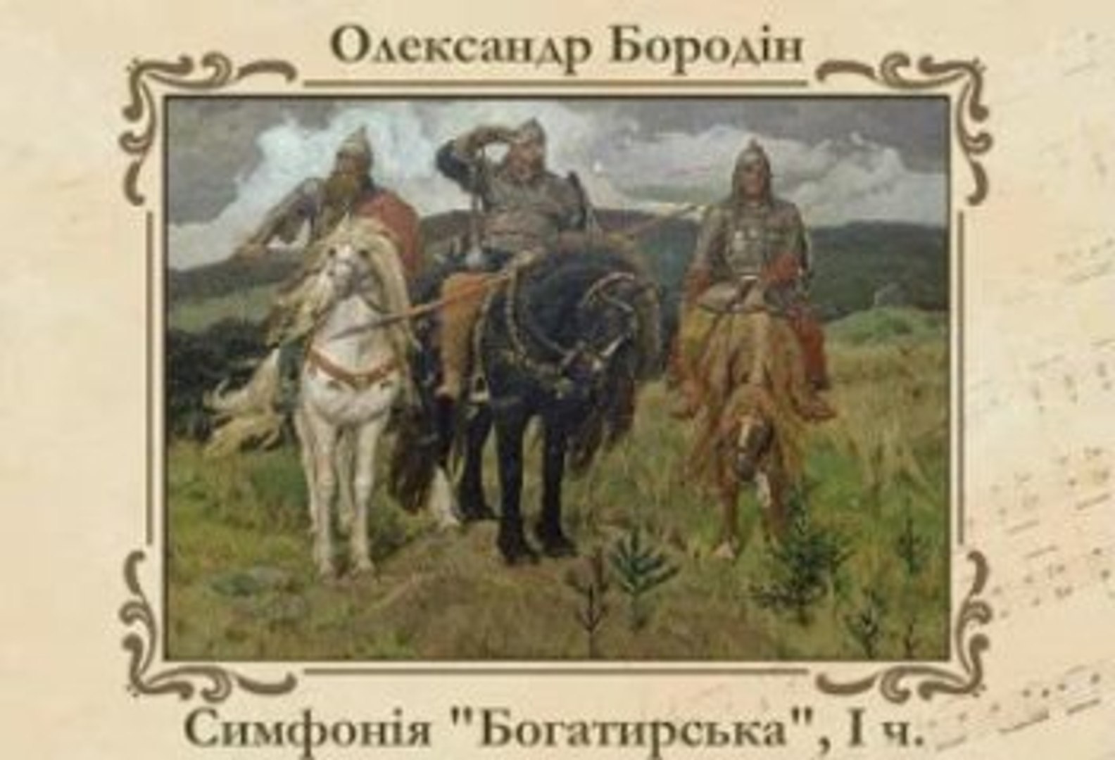 5 класс 20 урок