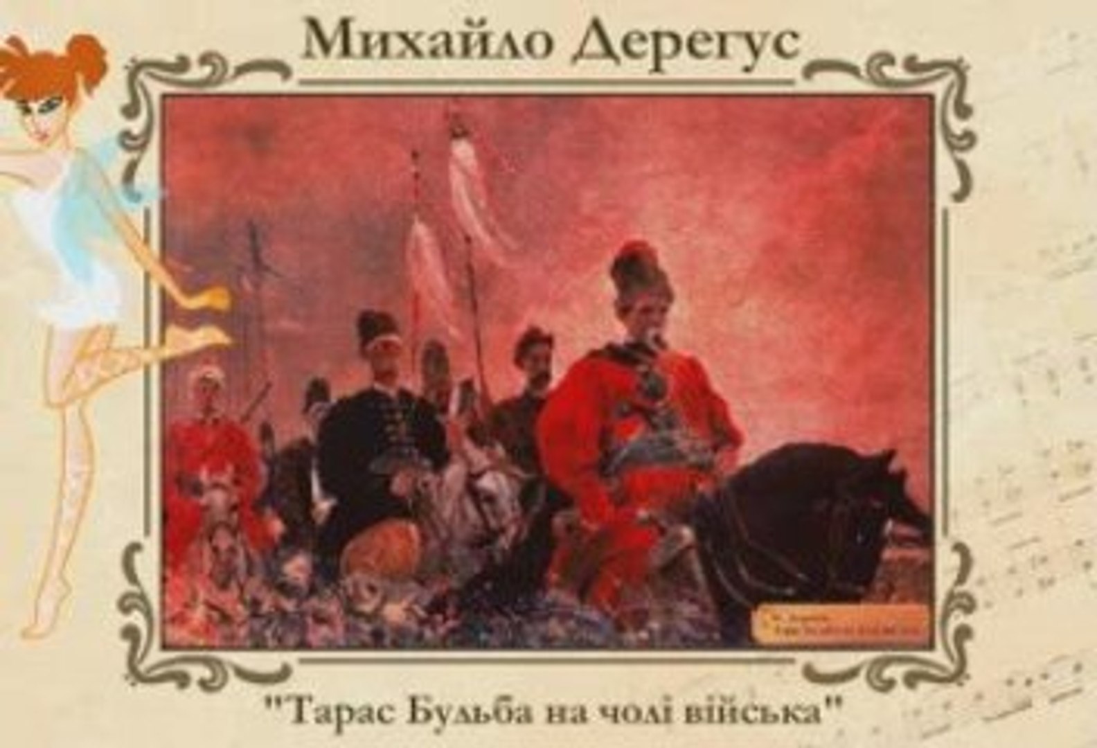 5 класс 22 урок