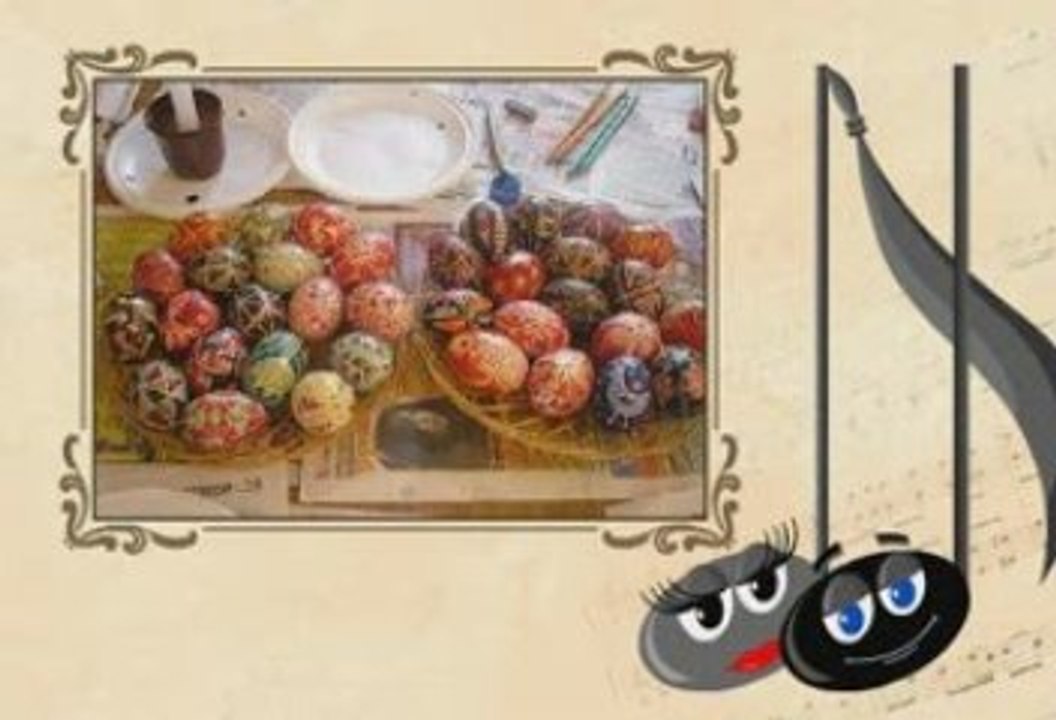 5 класс 29 урок