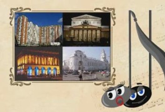 5 класс 30 урок