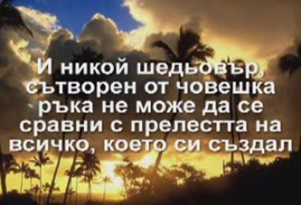 To You, Lord