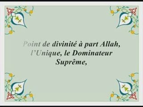 Emotion Cheikh Al Ajmi ,Sourate Sad