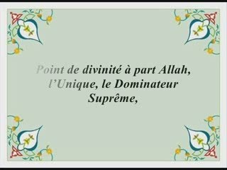 Emotion Cheikh Al Ajmi ,Sourate Sad