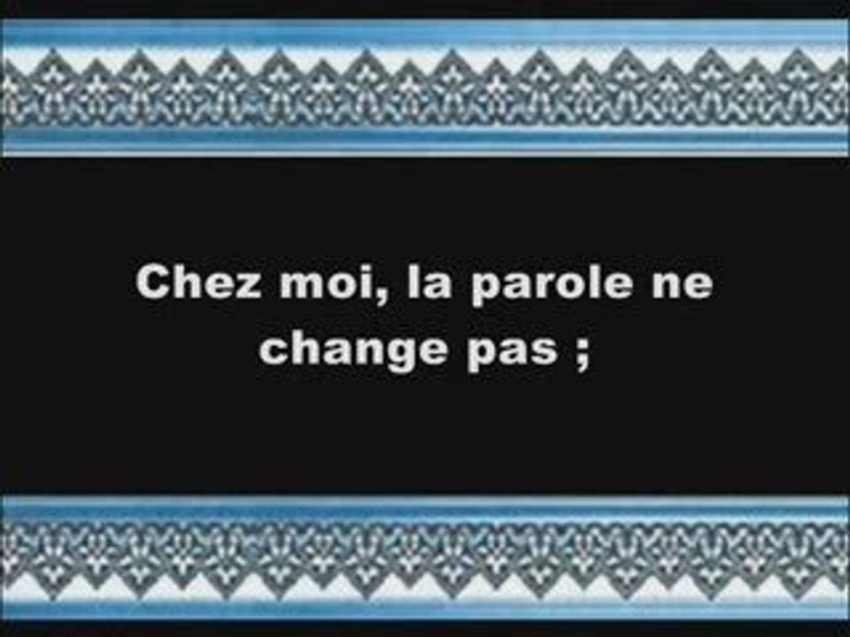 Emotion Cheikh Al Jaleel,Sourate Qaf