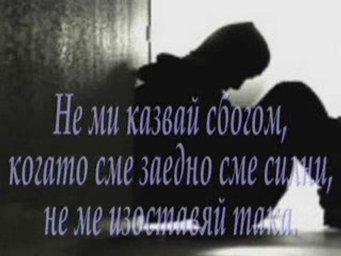 Axel Rudi Pell - Don't Say Goodbye