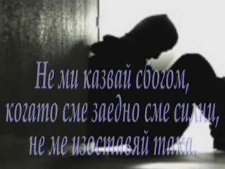 Axel Rudi Pell - Don't Say Goodbye