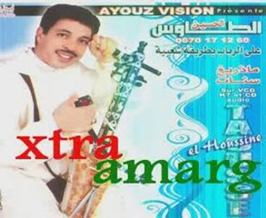 Taousse El Houssine_ferhat