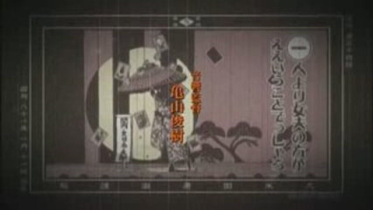 Zan Sayonara Zetsubou Sensei OP