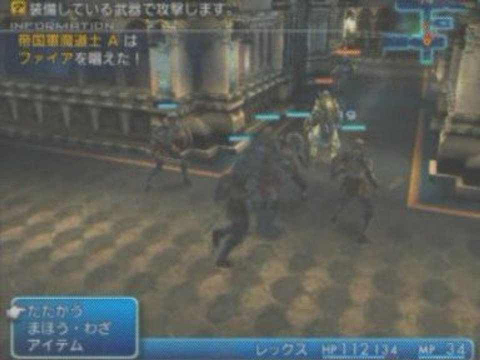 #31 Paduc TV : Final Fantasy XII sur PlayStation 2