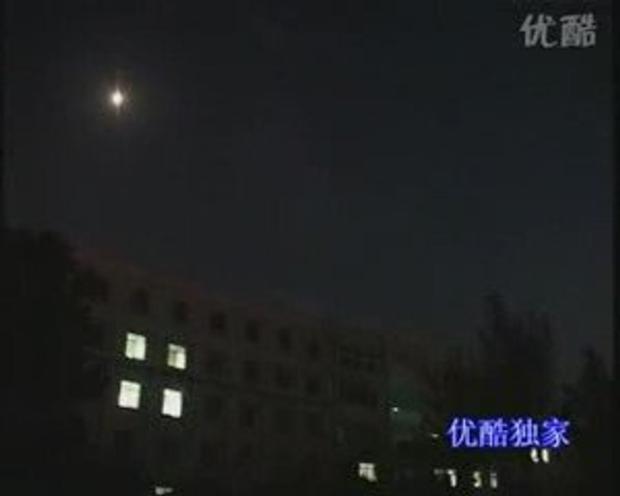ufo over Xian China - mass reports sighting July 2