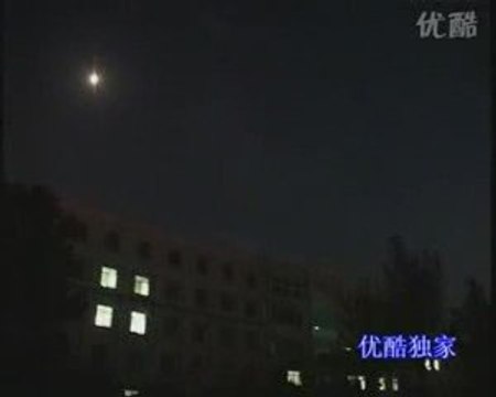 ufo over Xian China - mass reports sighting July 2