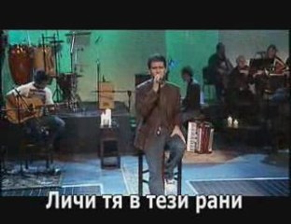 J. A. Romero - Me dice que me ama - Bulgarian subs