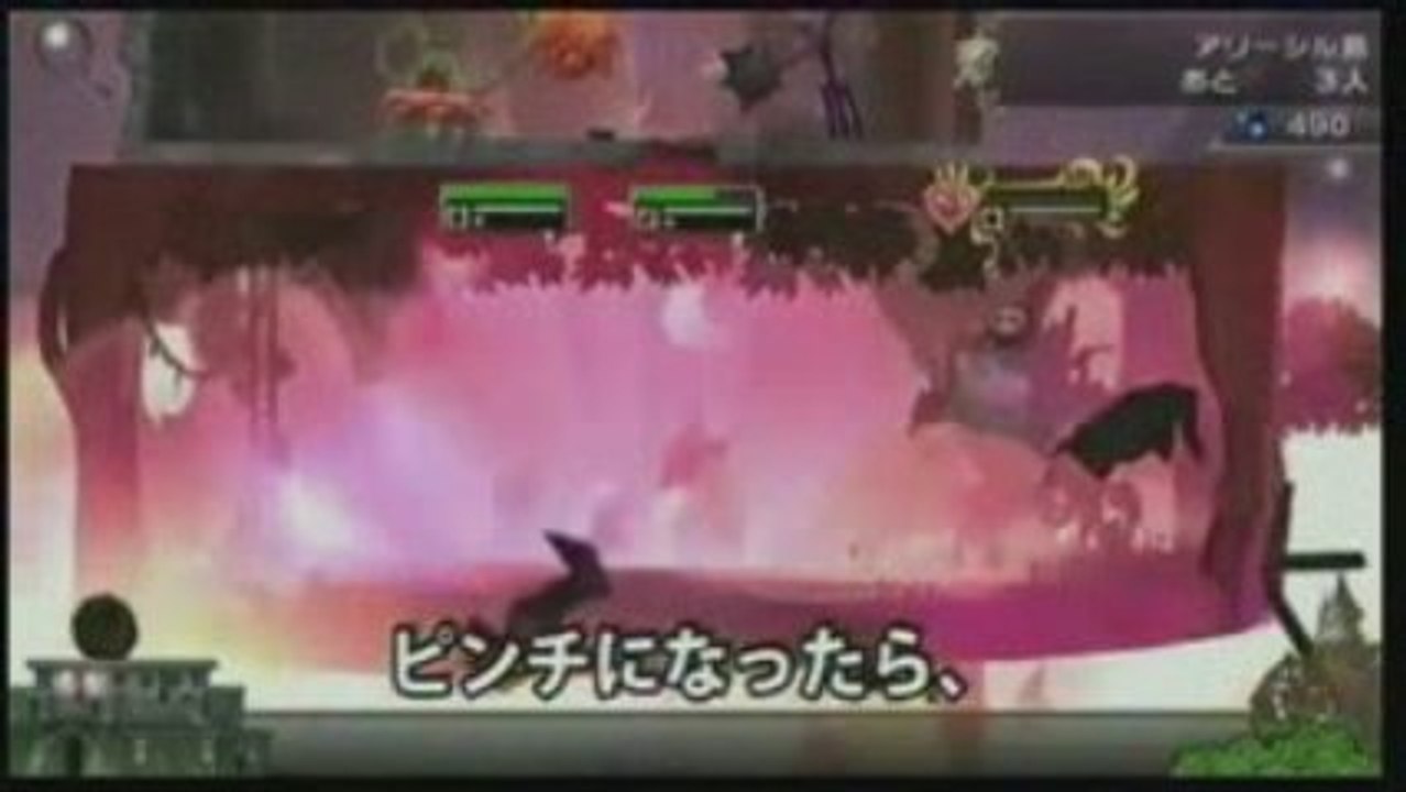 Final Fantasy Crystal Chronicles: My Life As A Darklord - Wi