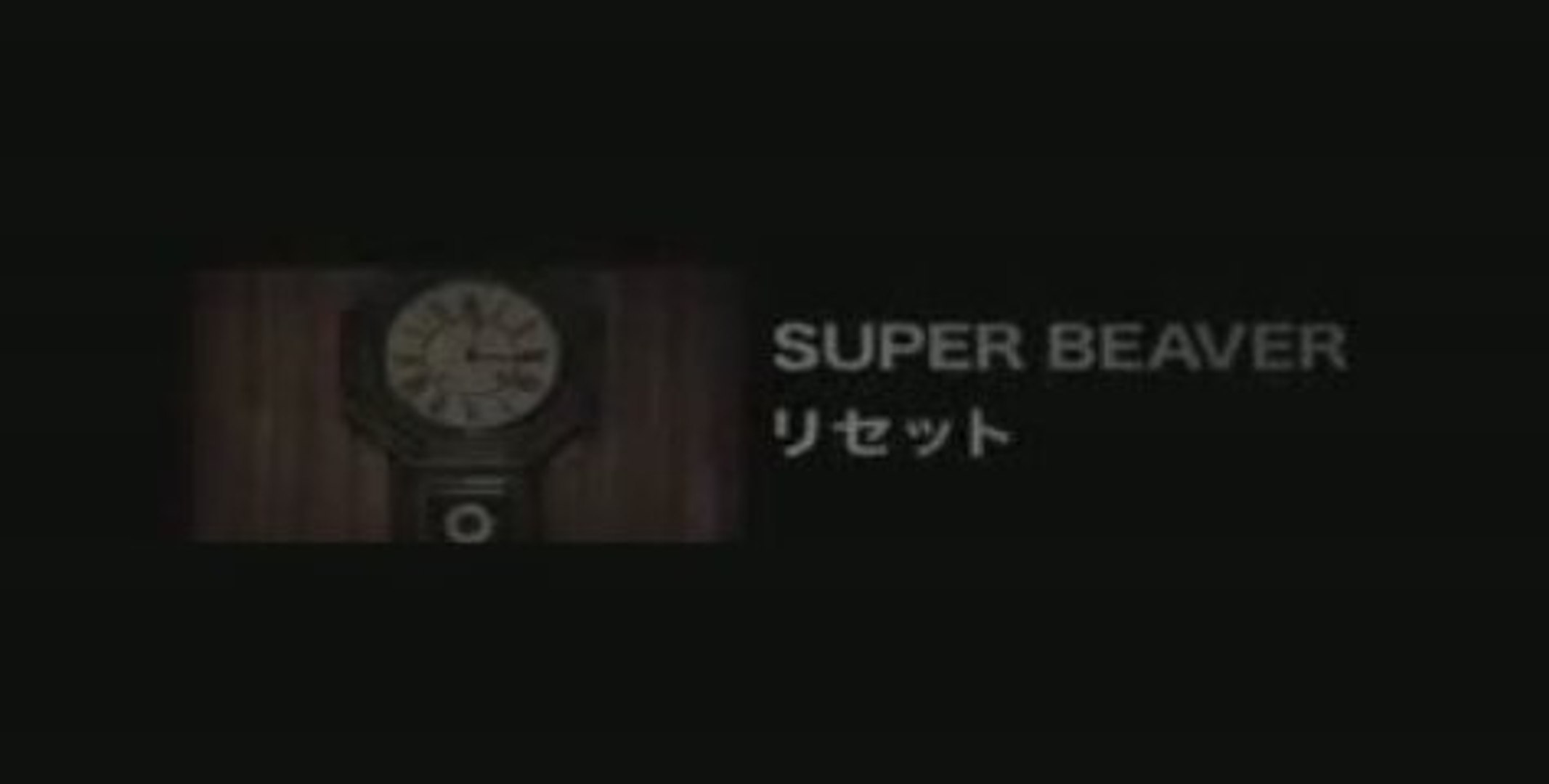 ⁣Super Beaver - Reset