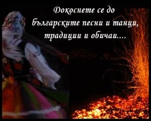 Nashenci Folklore Formation Promo Video