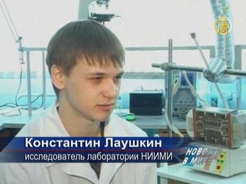 Российские ученые используют магнитное поле для создания нев