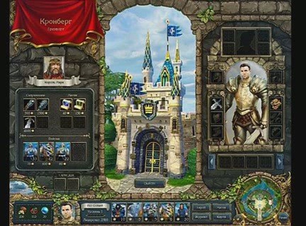 ИКОНА: «King's Bounty: Легенда о рыцаре», часть 1