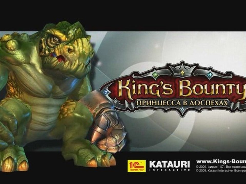 King's Bounty: Armored Princess — Ktahu
