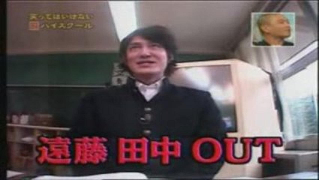 [DEFI] Ne pas rire d'un japonais qui parle Anglais