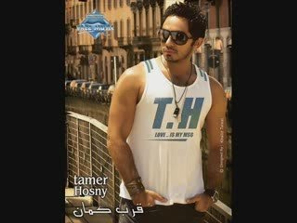 ♥tamer hosny♥Mahadesh hases bya
