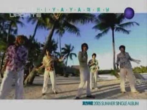 Dong Bang Shin Ki - Merguez partie