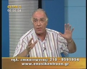 ΠΟΛΙΤΙΚΟΣ ΜΑΡΑΘΩΝΙΟΣ. 1ο ΜΕΡΟΣ. 5 ΙΟΥΛΙΟΥ 2009.
