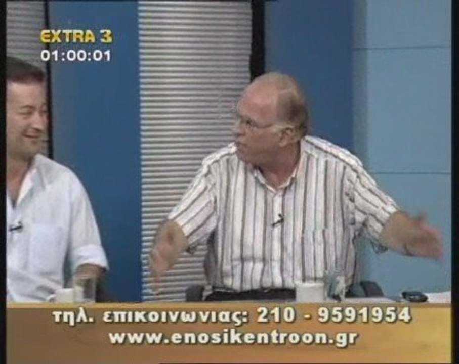 ΠΟΛΙΤΙΚΟΣ ΜΑΡΑΘΩΝΙΟΣ. 2ο ΜΕΡΟΣ. 5 ΙΟΥΛΙΟΥ 2009.