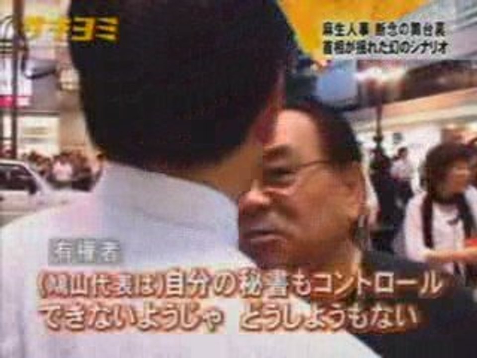 サキヨミシズオカ20090705