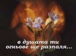 Ще ме усетиш