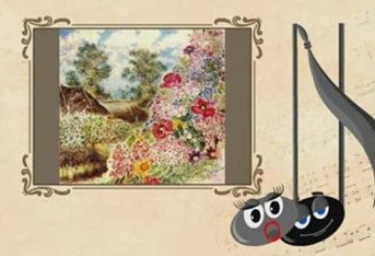 5 класс 34 урок