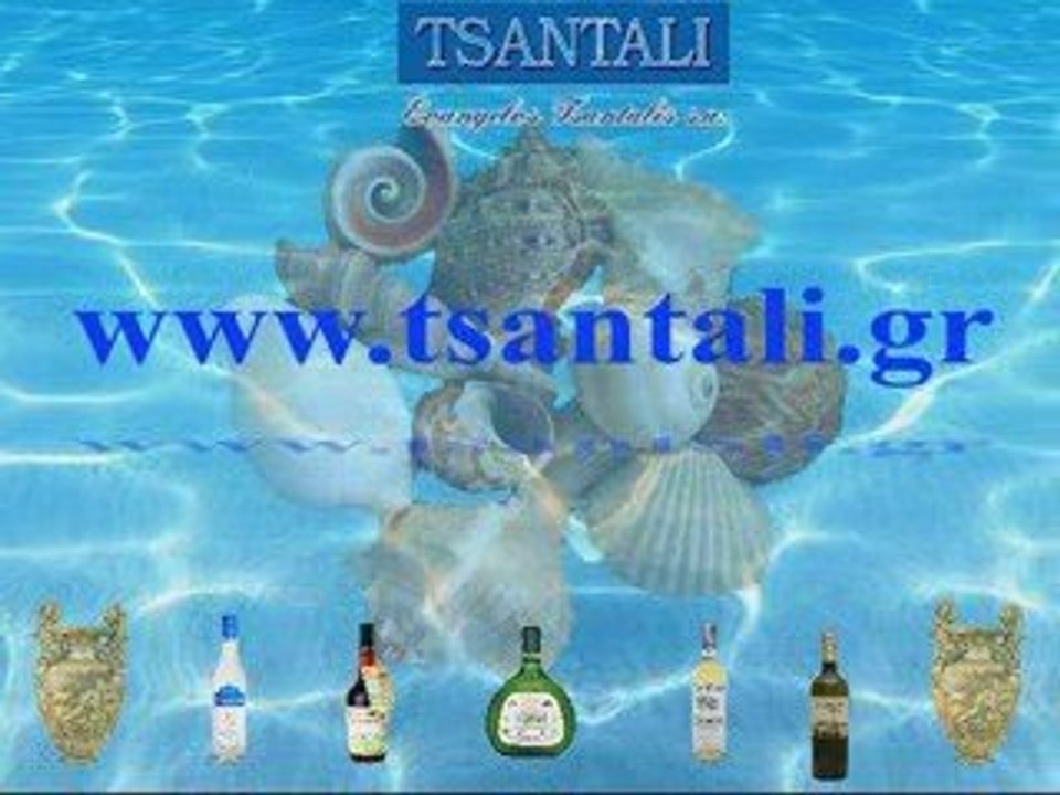 ΕΛΛΗΝΙΚΑ ΚΡΑΣΙΑ - ΟΥΖΟ & ΡΕΤΣΙΝΑ & ΤΣΙΠΟΥΡΟ - ΤΣΑΝΤΑΛΗΣ