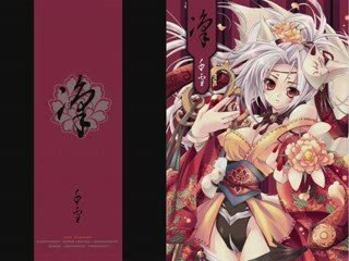 Dream-Trance_ If I Could Be You