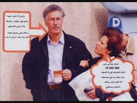 tunisie, tunisia, hamma hammami, radhia nasraoui, tounes, tu