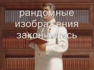 печенье-лом!