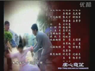 Nan vi nữ nhi hồng ED