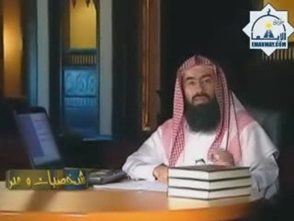 Les compagnons du prophète -  Abdoullah Ibn Massoud