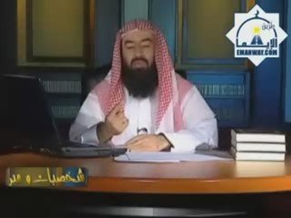 Les compagnons du prophète - Abou Horaira