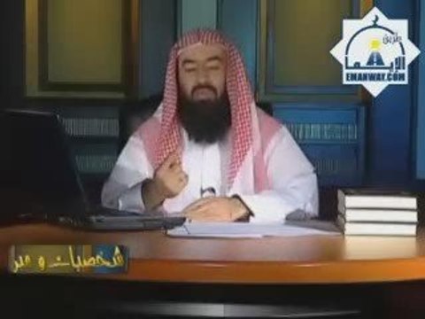 Les compagnons du prophète - Abou Horaira