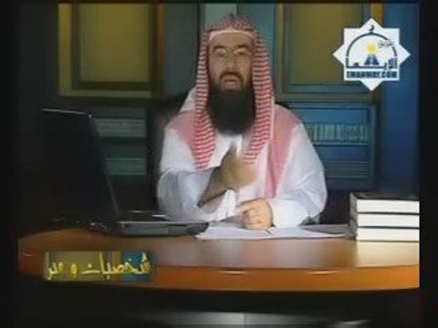 Les compagnons du prophète - Ata