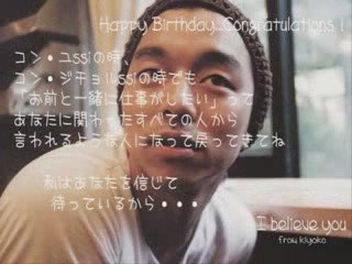 Gong Yoo Feliz 16