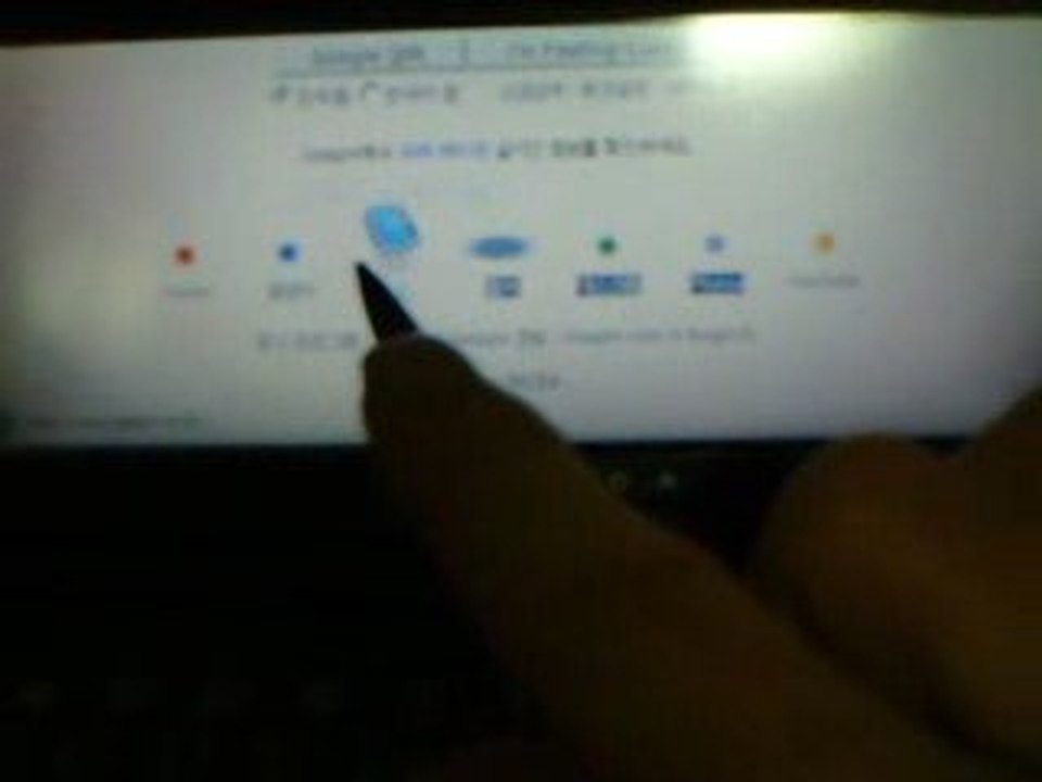 Jornada720 Firefox 1.5